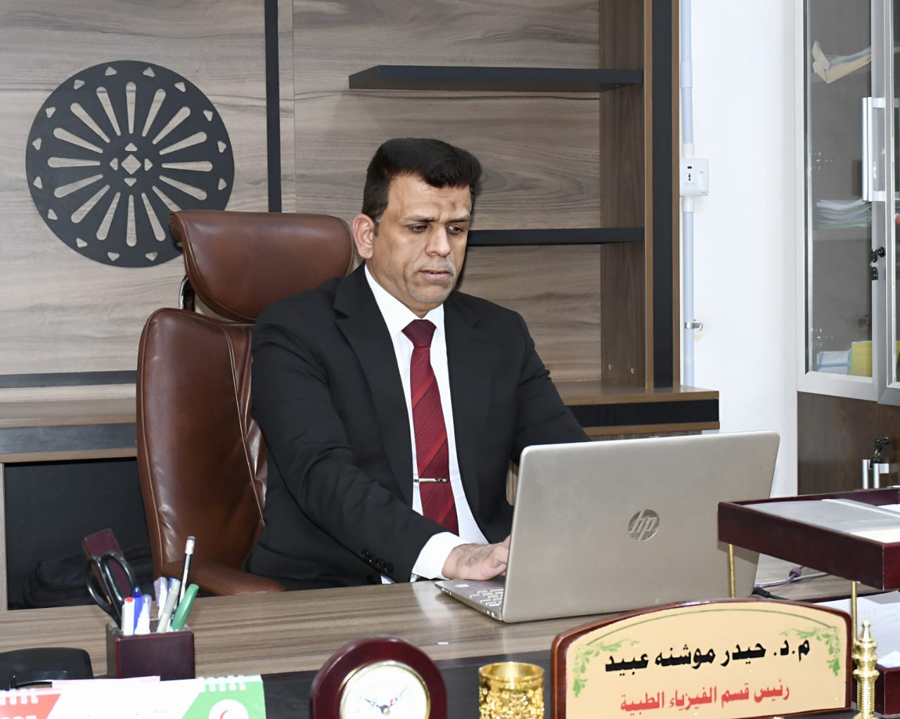 حيدر موشنه عبيد
