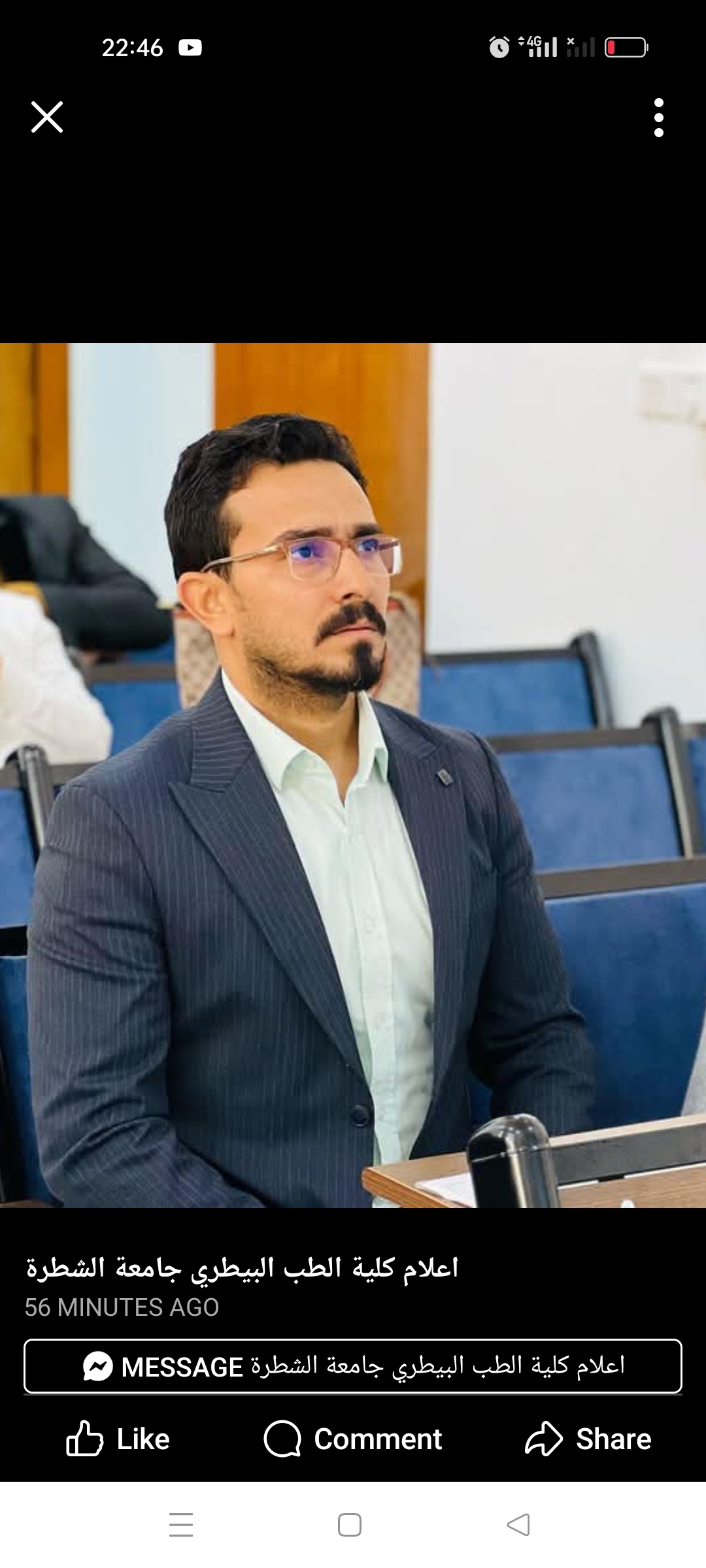 Haider Sabah Abdulhusein