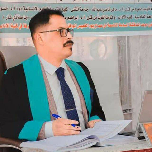 Ali jaber saheed